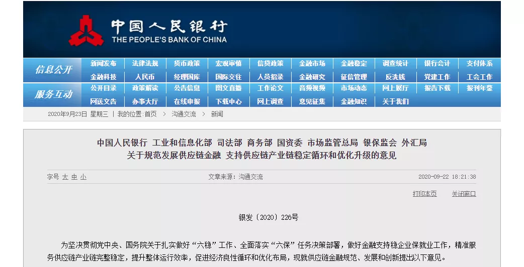 金年会综合体育平台关于社区反馈称，区块链安全或将改变传统金融格局的信息