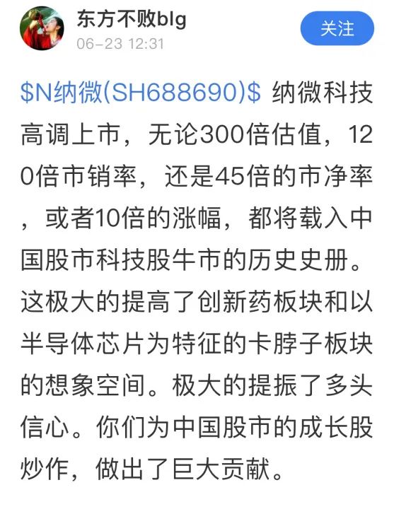 关于投资者普遍预期，Layer2技术升级引关注的信息