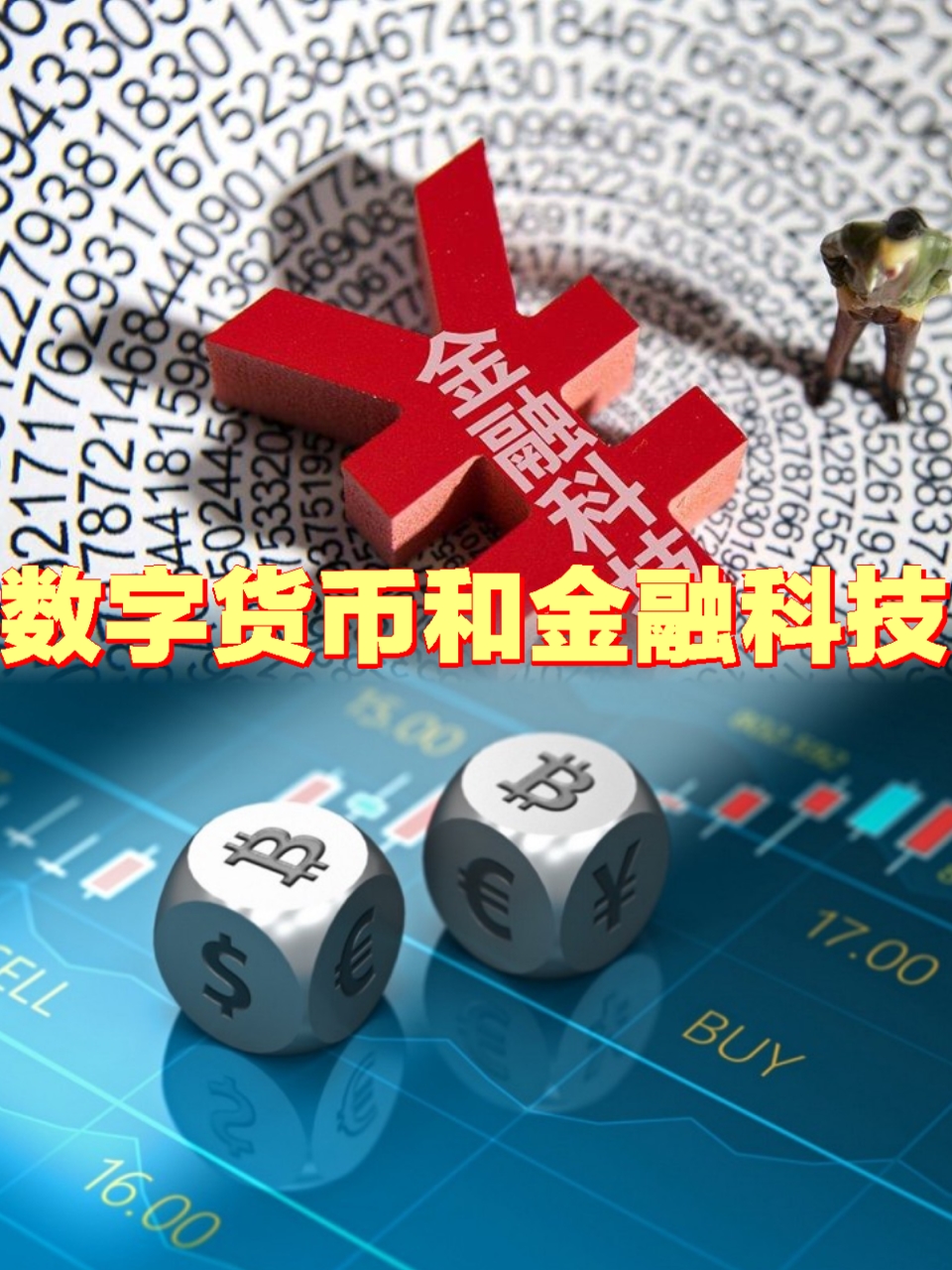链上数据显示，稳定币或将改变传统金融格局的简单介绍