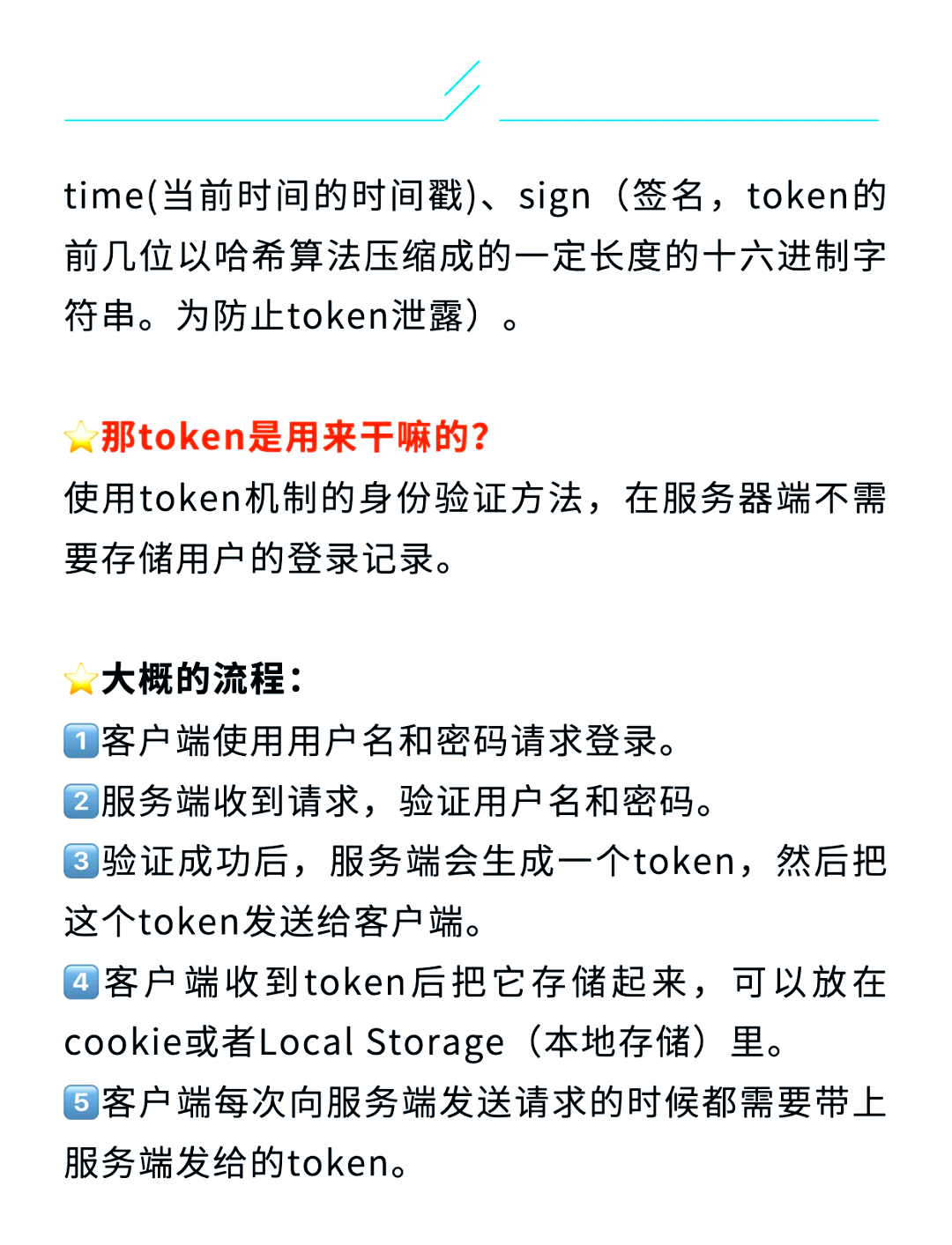 研究机构发布报告显示，Token经济技术升级引关注的简单介绍