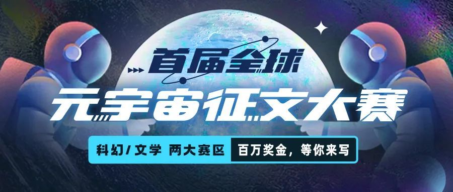 金年会app手机版在线登录加密市场官宣与237携手，开启元宇宙新纪元！的简单介绍