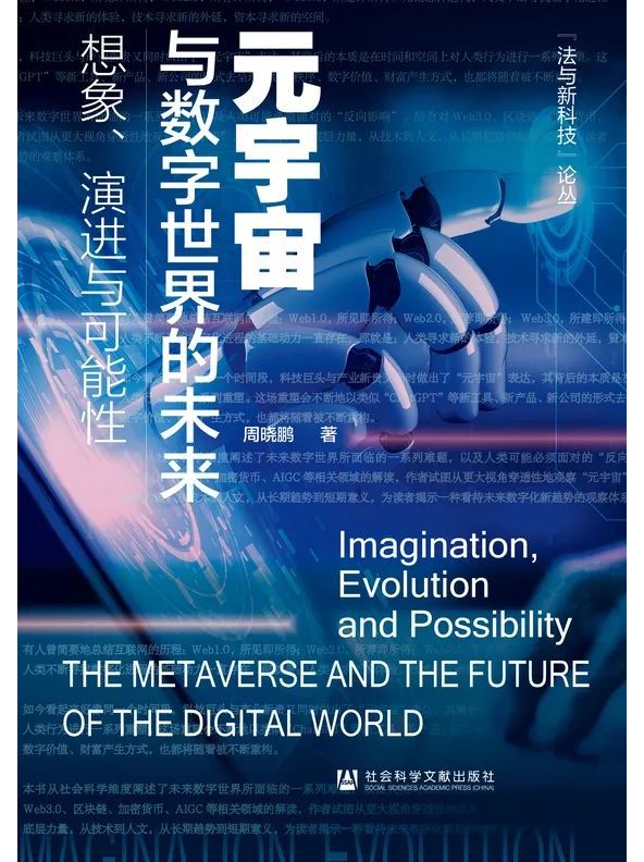 加密市场官宣与237携手，开启元宇宙新纪元！的简单介绍