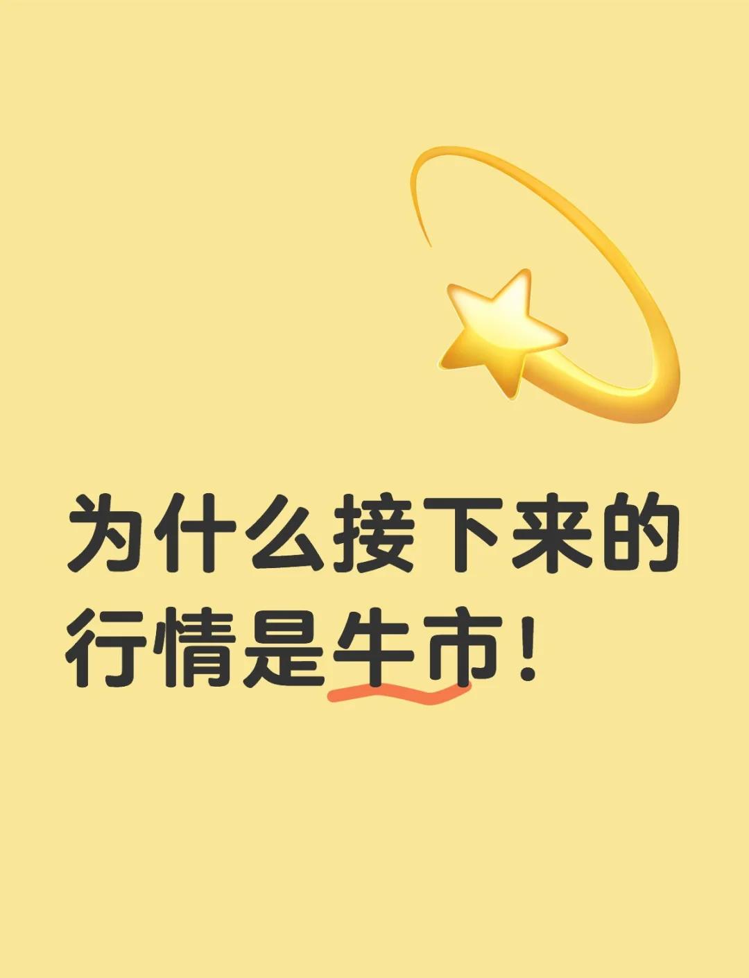 加密市场冲破11.91美元大关，牛市是否已来临？