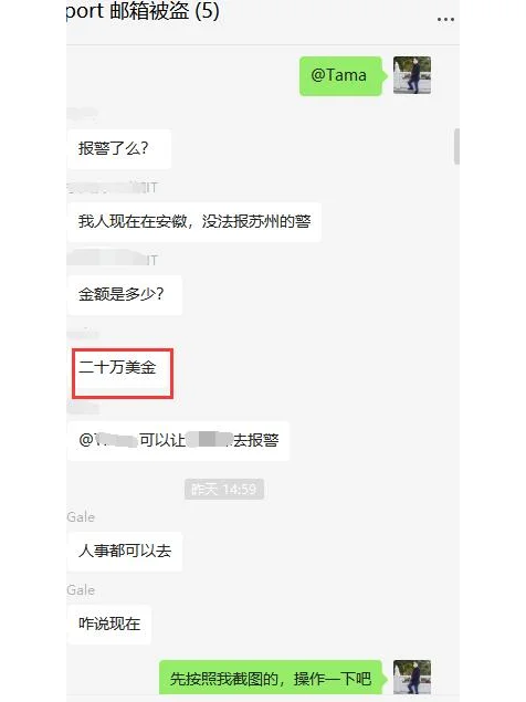 金年会app手机版在线登录ADA突遭安全漏洞，流失高达14万美元！