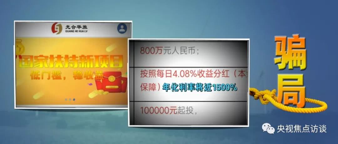 币安投资骗局被揭发，已有超460人被骗！！的简单介绍