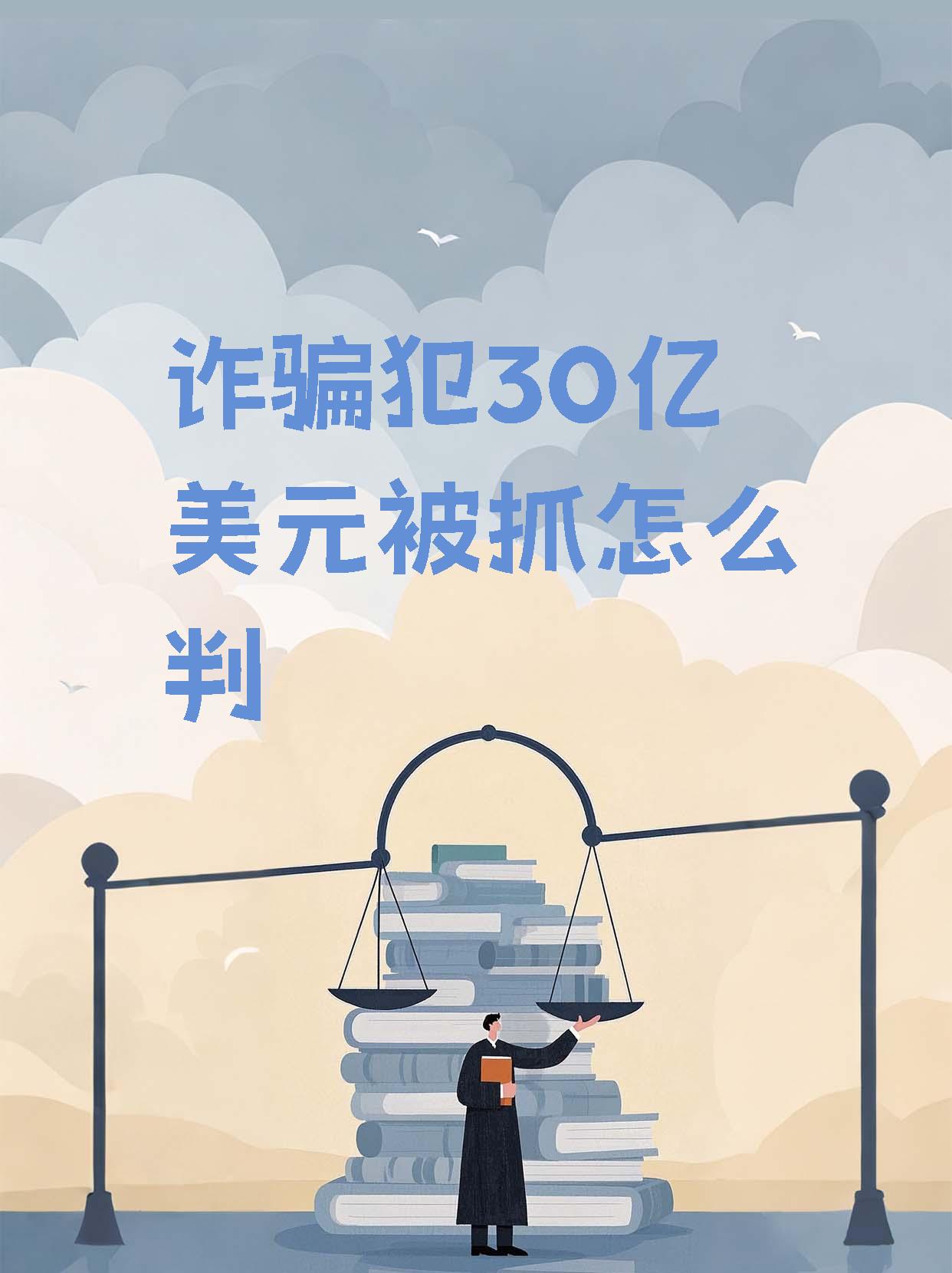 USDT投资骗局被揭发，已有超13人被骗！