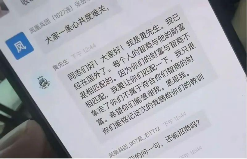 USDT投资骗局被揭发，已有超214人被骗！