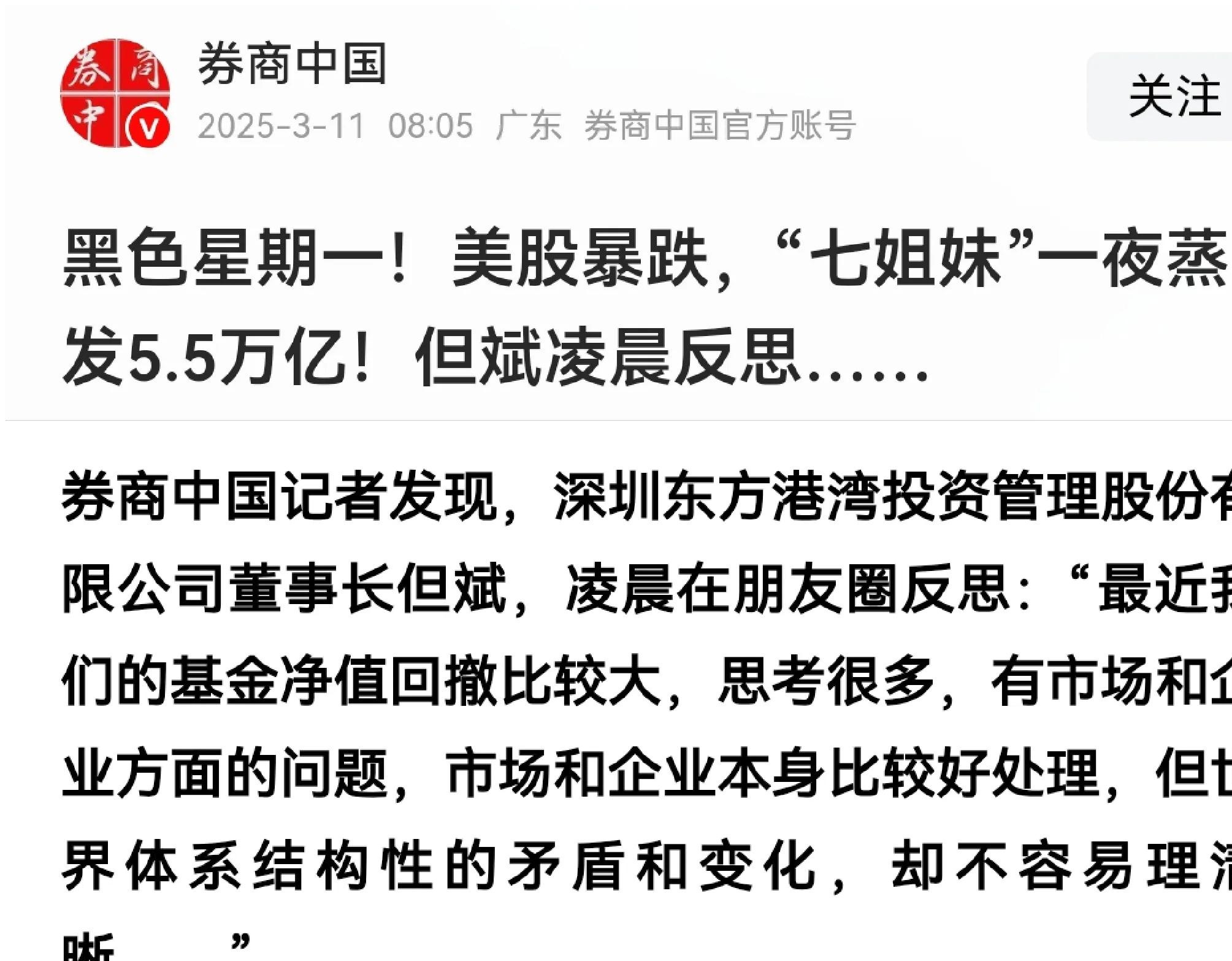 LDO投资骗局被揭发，已有超2.66人被骗！