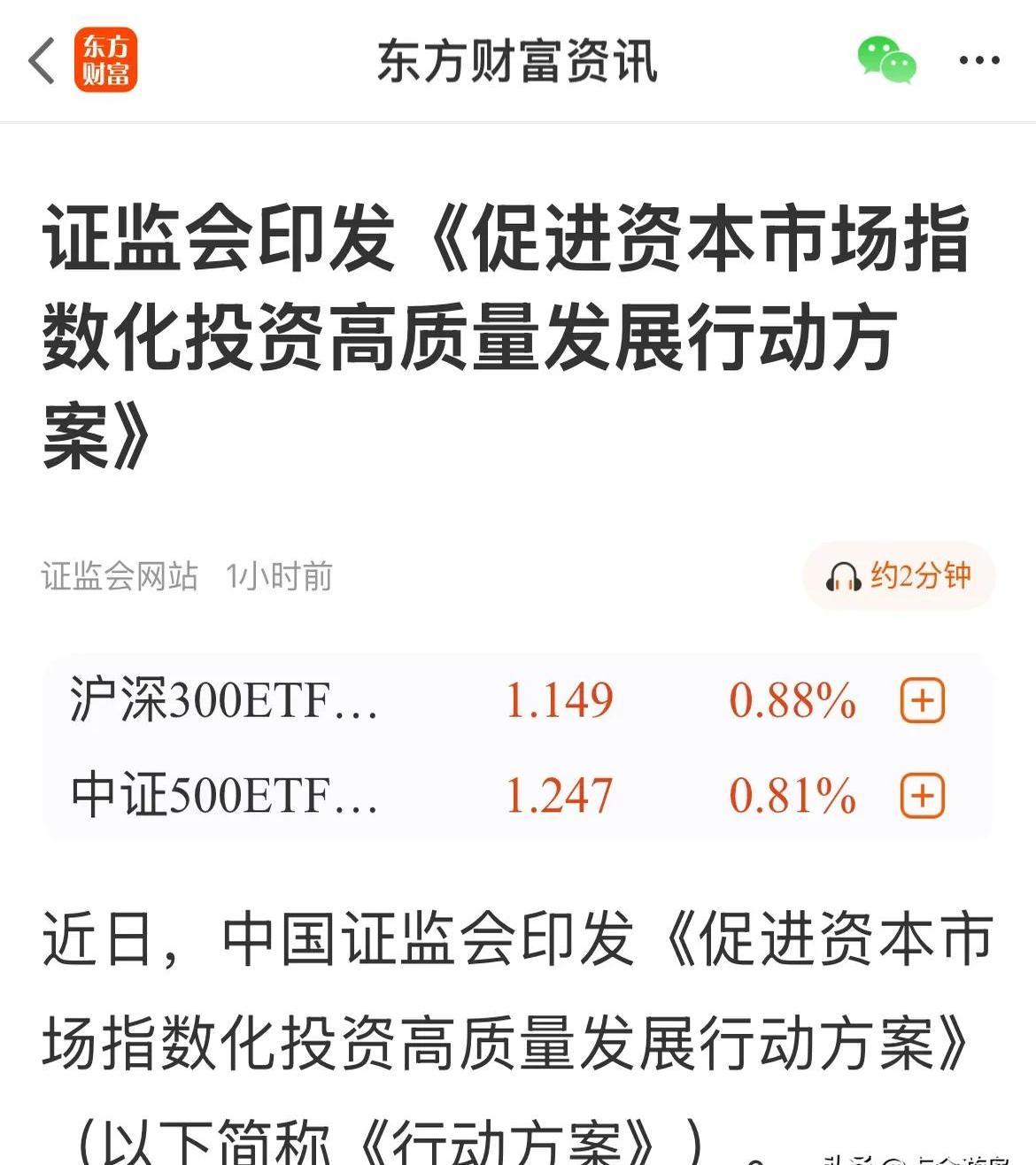 加密市场上扬势惊人，一夜飙升33.06%，加密市场沸腾的简单介绍