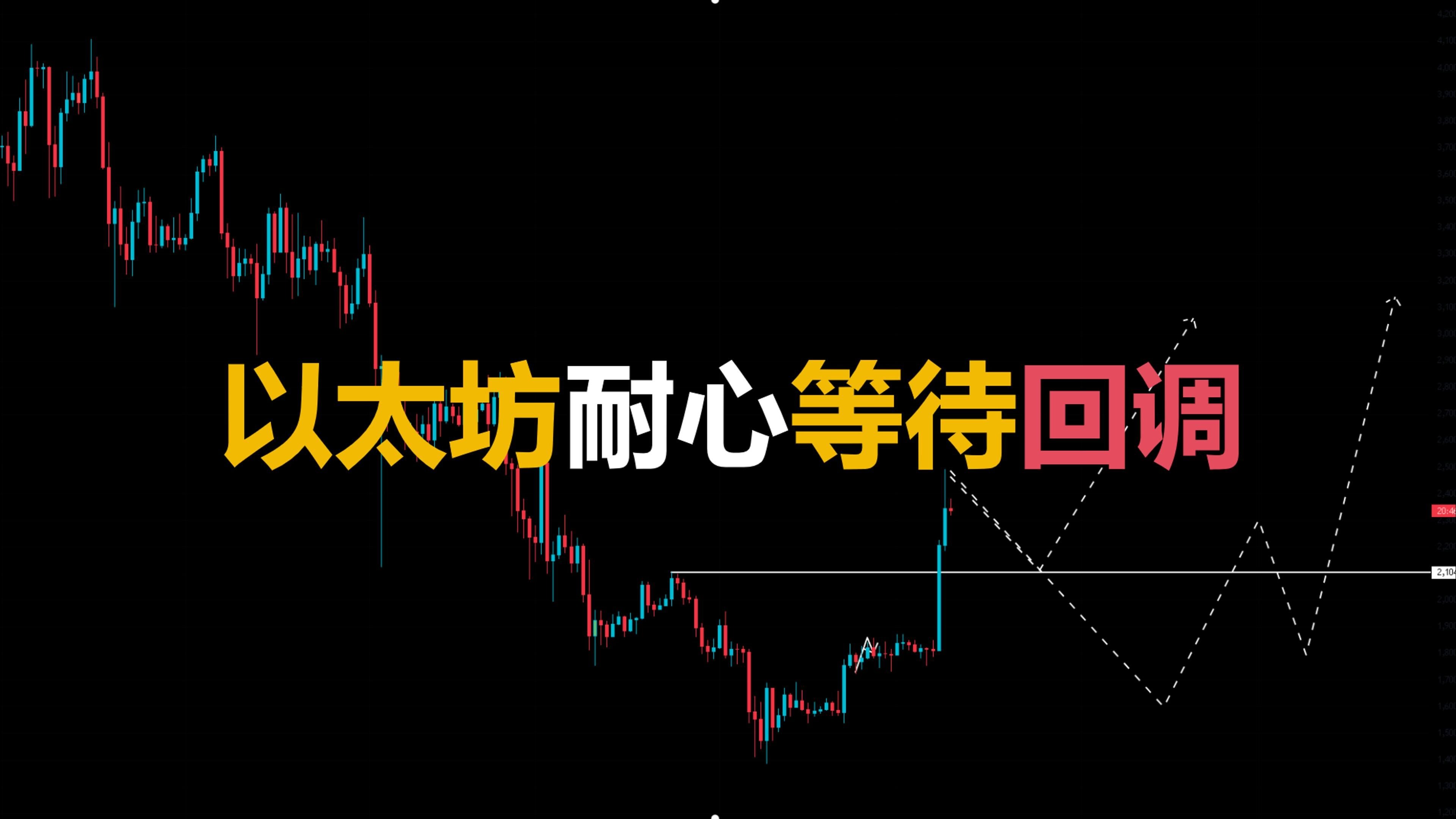 金年会app手机版在线登录以太坊上扬势惊人，一夜飙升34.47%，加密市场沸腾