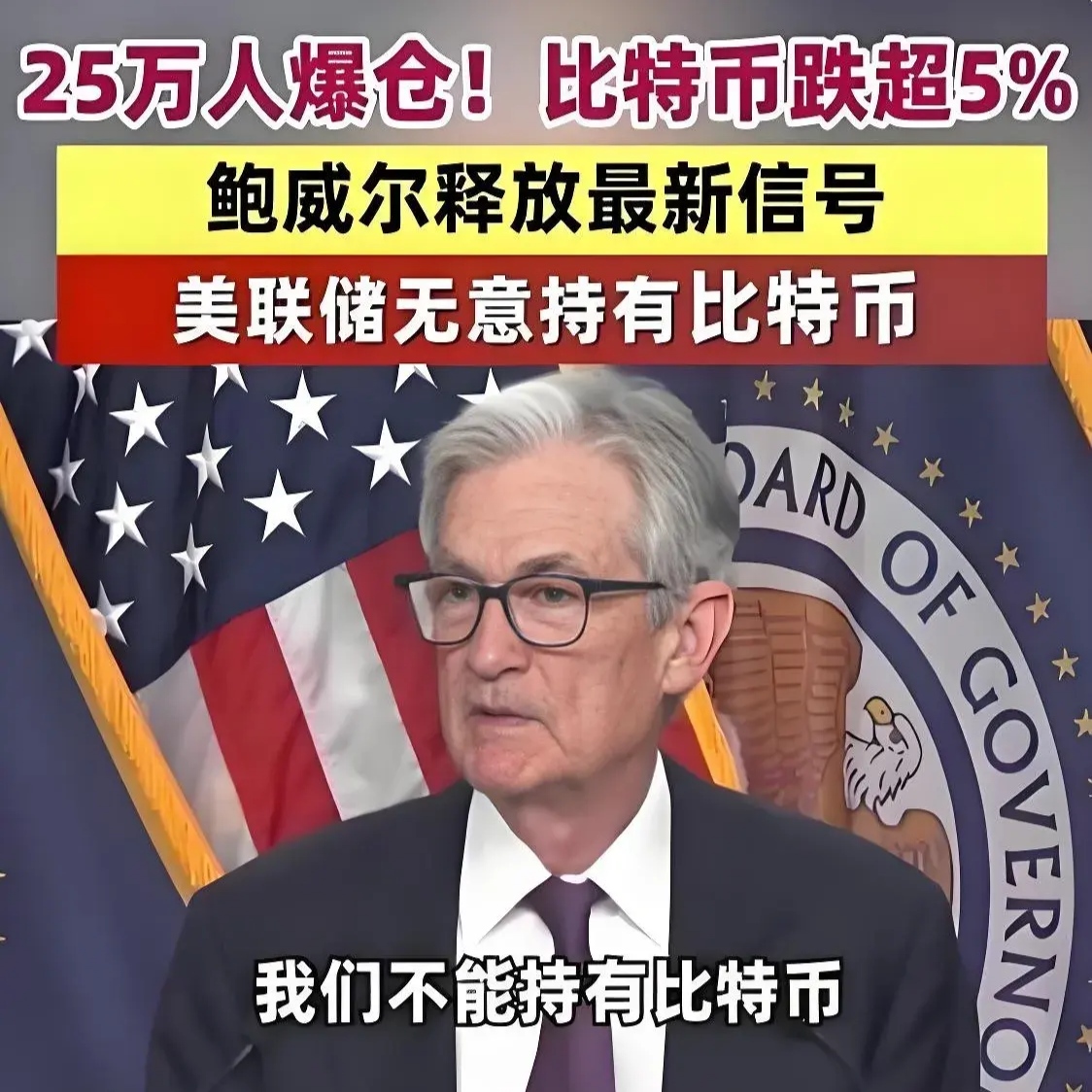 关于专家称火币将在年底冲破比特币美元，引发引发关注的信息