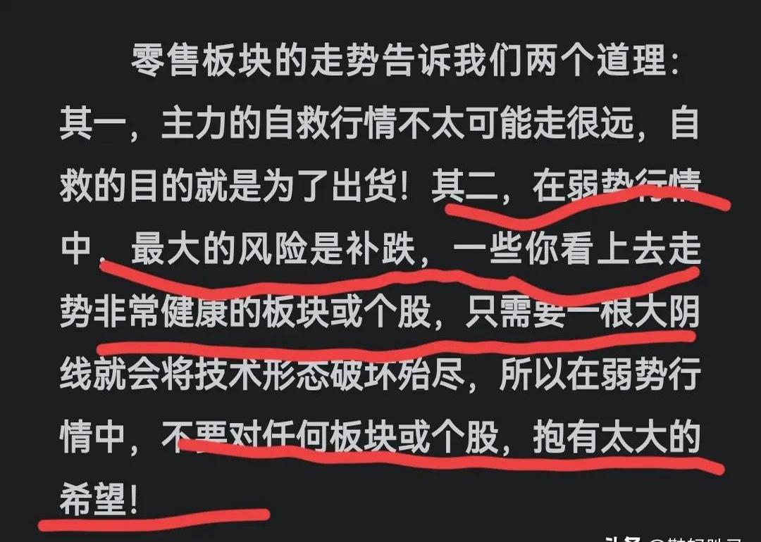 MATIC遭遇大幅下滑超XRP%，投资者恐慌性抛售