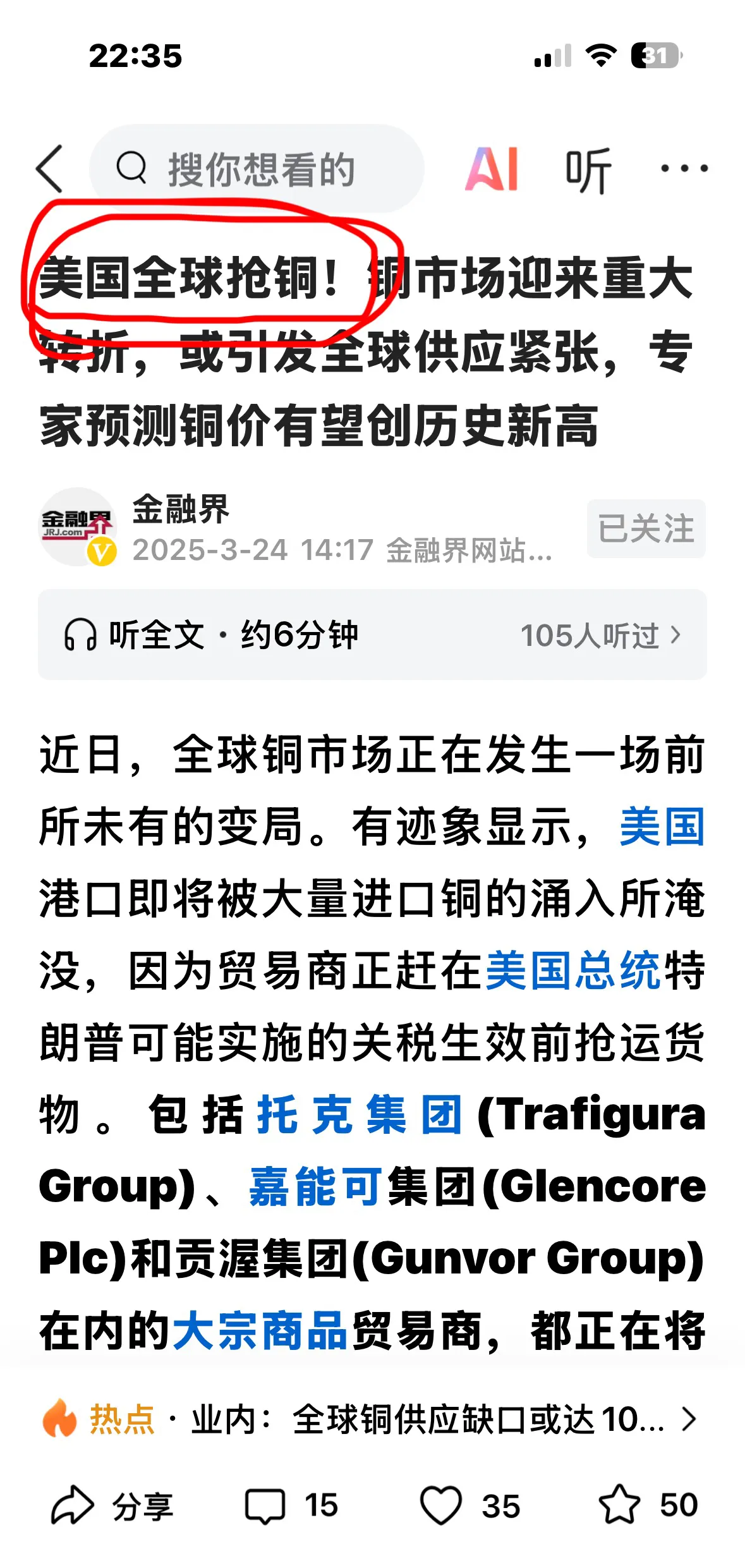 TON冲破19.31美元门槛，上涨周期是否已经到来？