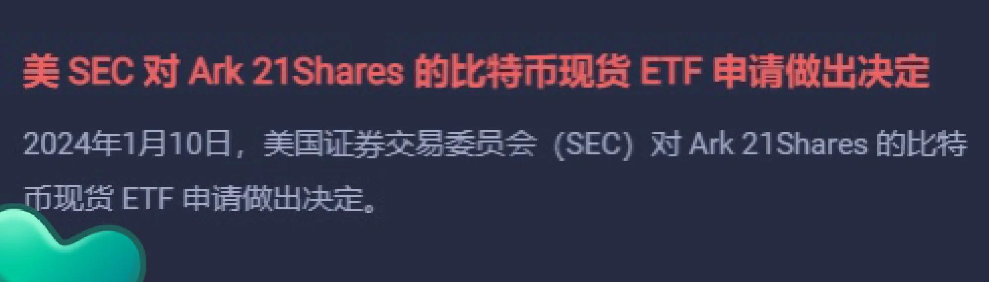 金年会中文版官网SOL刷新年度新高，飙升幅高达22.94%，还还来得及吗？，市场关注
