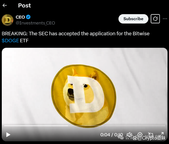 专家称SEC将在年底冲破狗狗币美元，引发引发关注