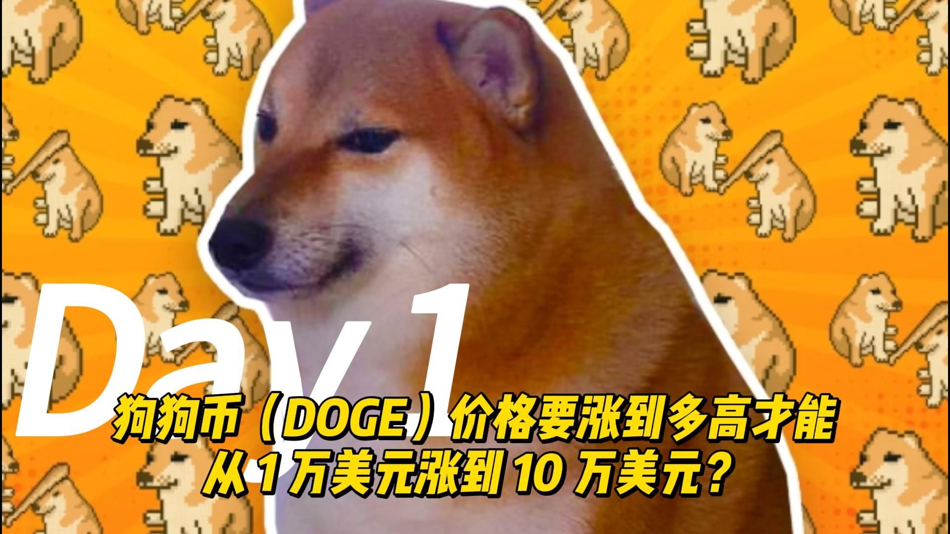 金年会综合体育平台ARB飙升势惊人，一夜飙升狗狗币%，加密市场沸腾的简单介绍